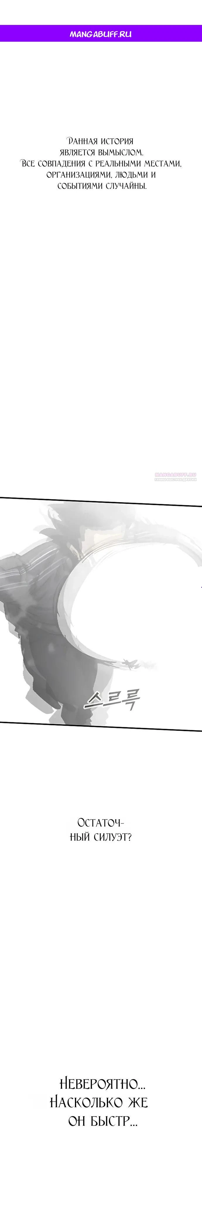Read Помощник Manga Online