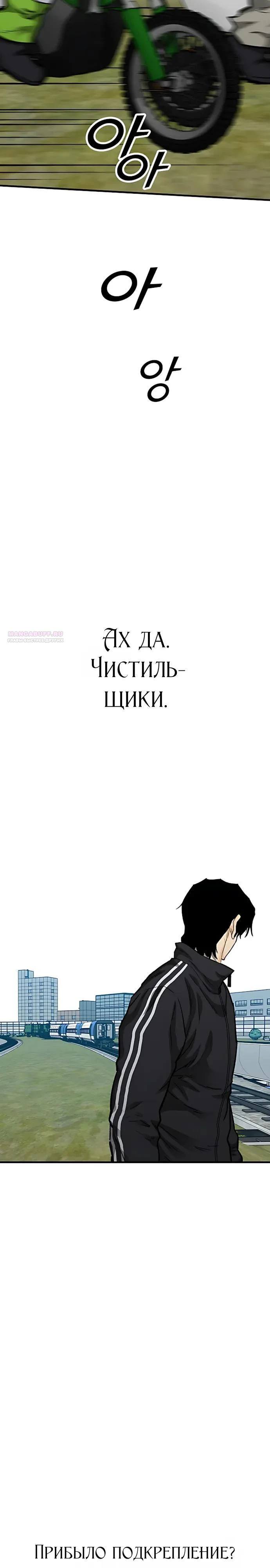 Read Помощник Manga Online