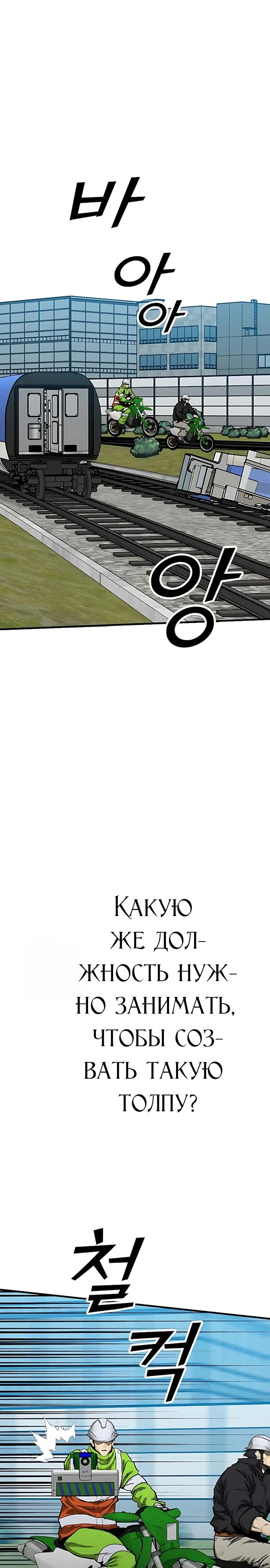 Read Помощник Manga Online