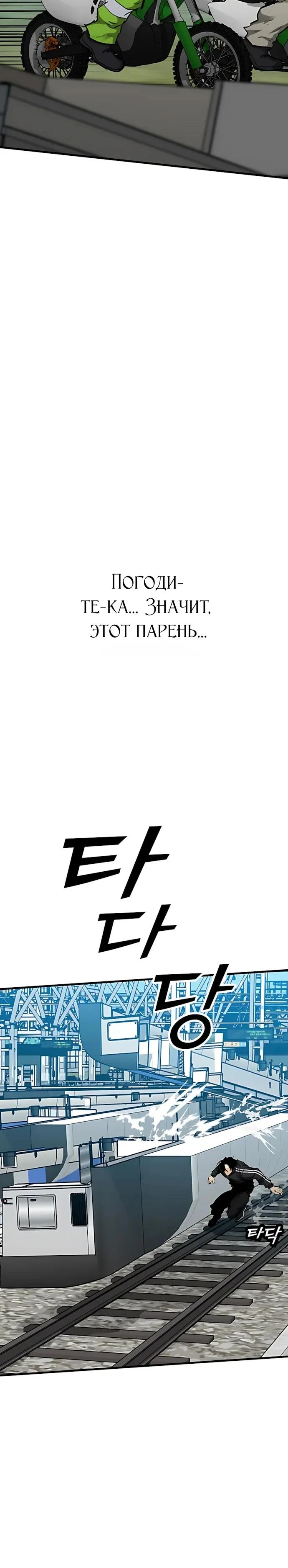 Read Помощник Manga Online