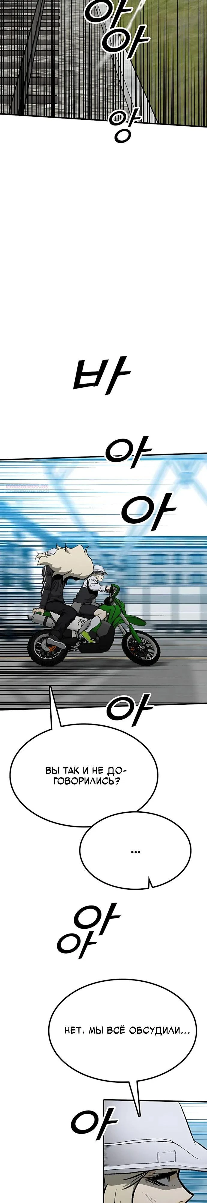 Read Помощник Manga Online