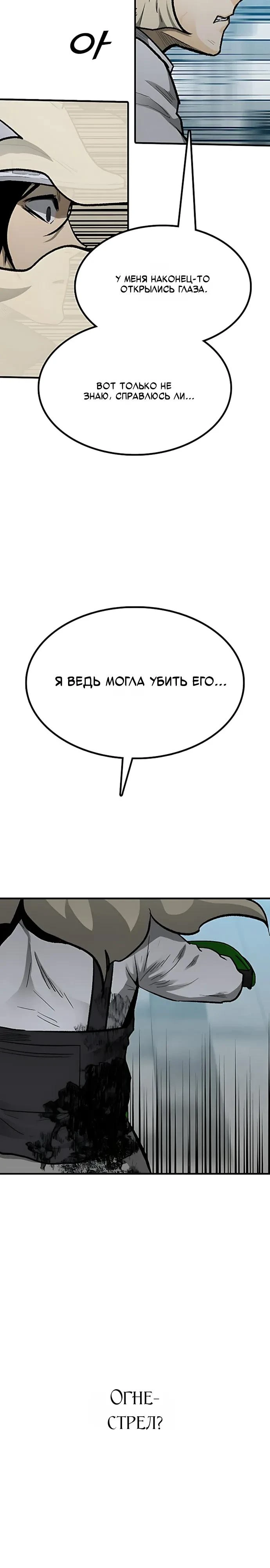 Read Помощник Manga Online