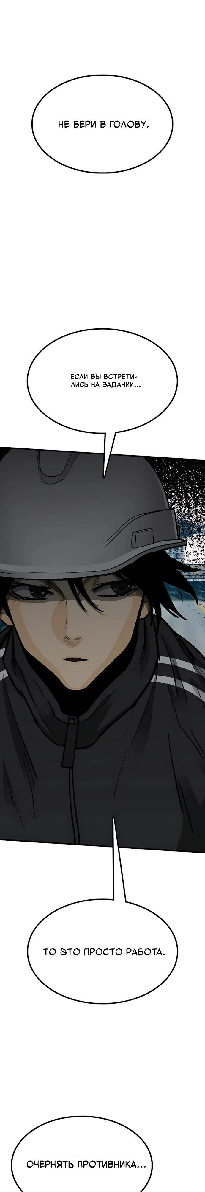 Read Помощник Manga Online