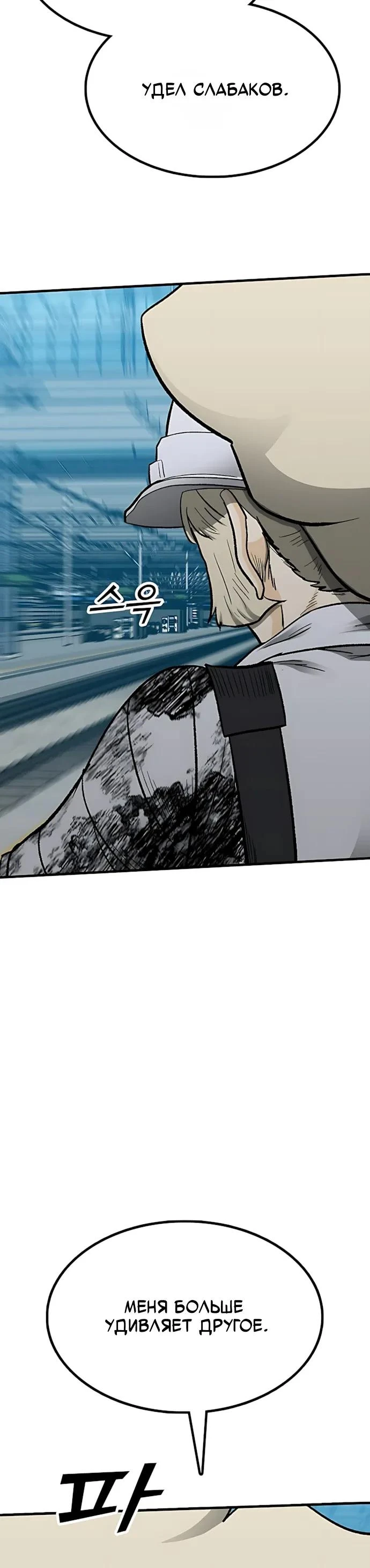 Read Помощник Manga Online