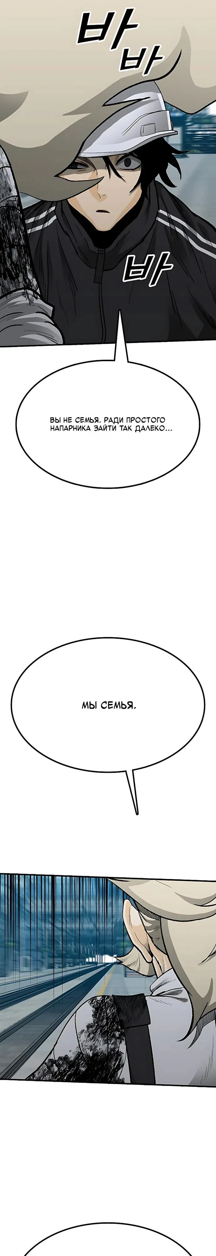 Read Помощник Manga Online
