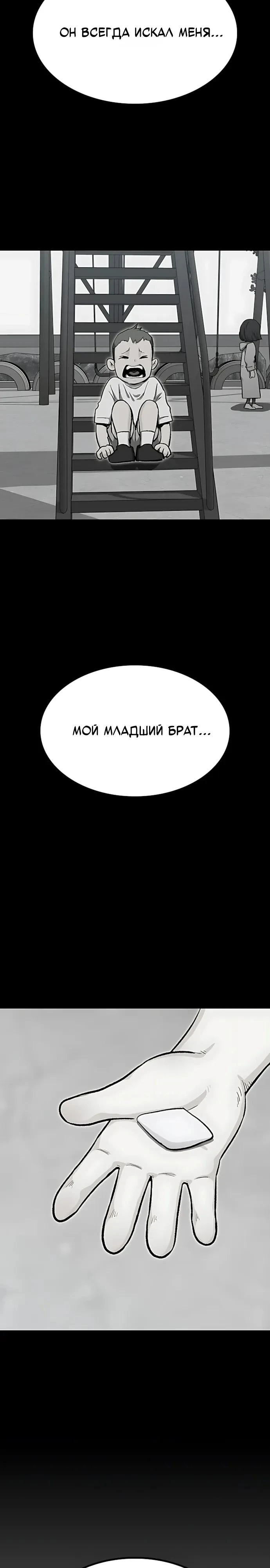 Read Помощник Manga Online