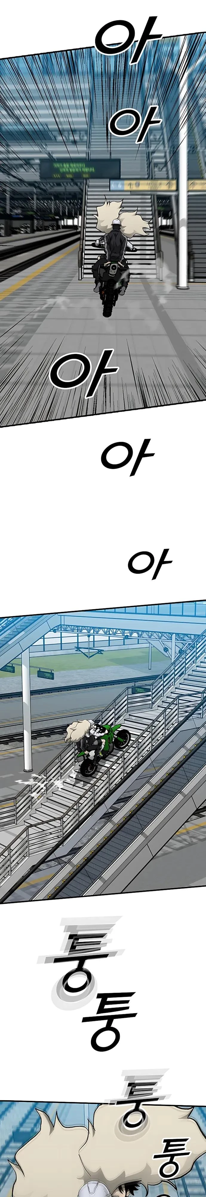Read Помощник Manga Online