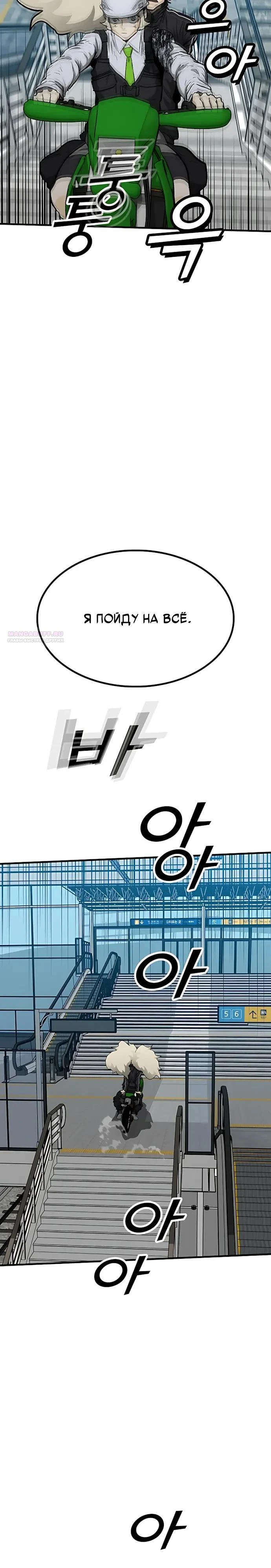 Read Помощник Manga Online