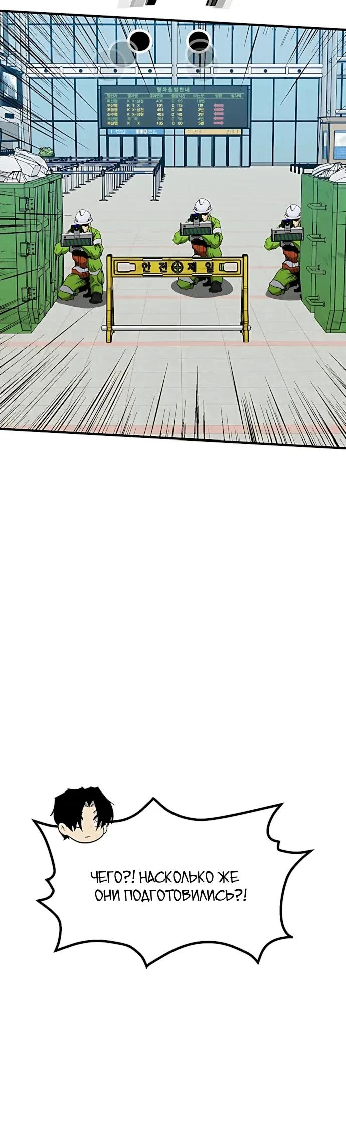 Read Помощник Manga Online
