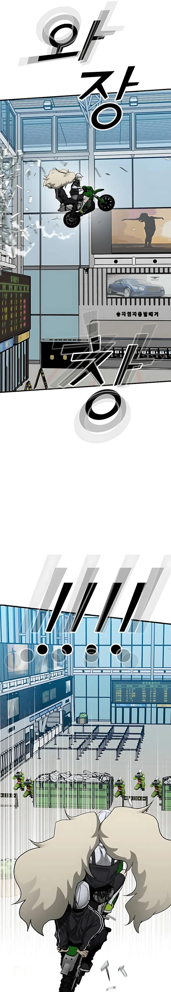 Read Помощник Manga Online
