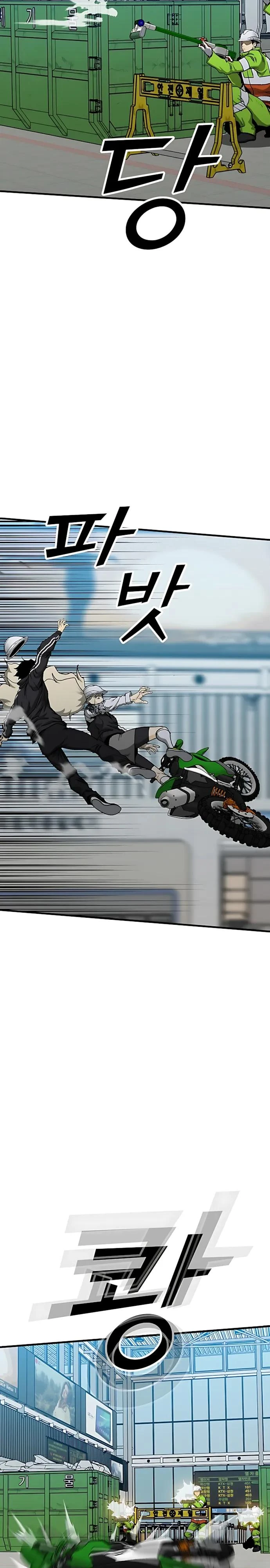 Read Помощник Manga Online