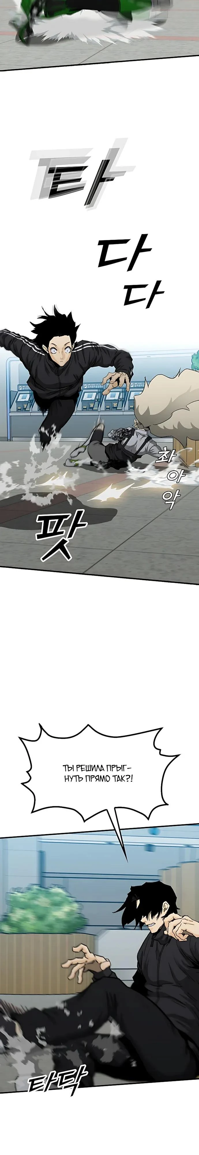 Read Помощник Manga Online