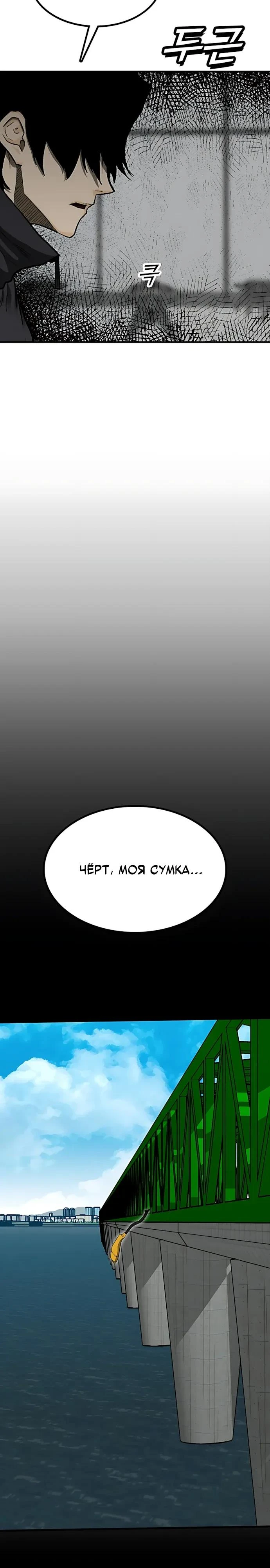 Read Помощник Manga Online