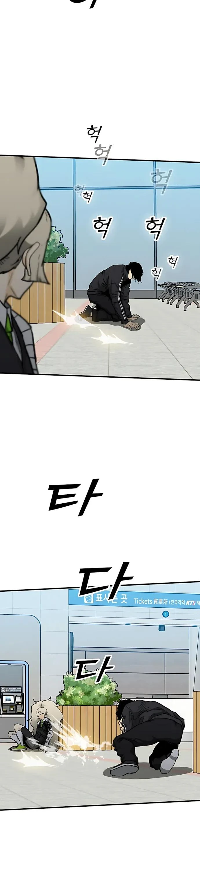 Read Помощник Manga Online