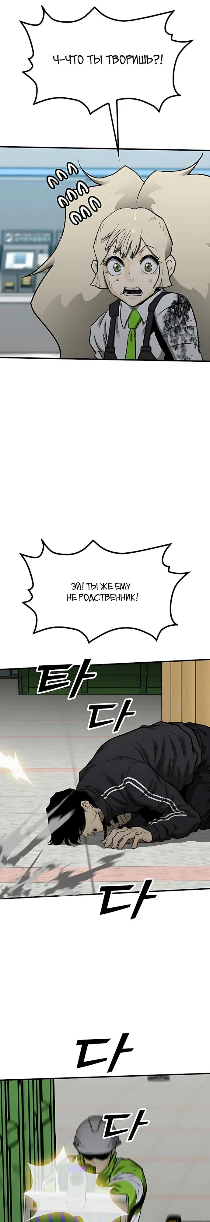 Read Помощник Manga Online
