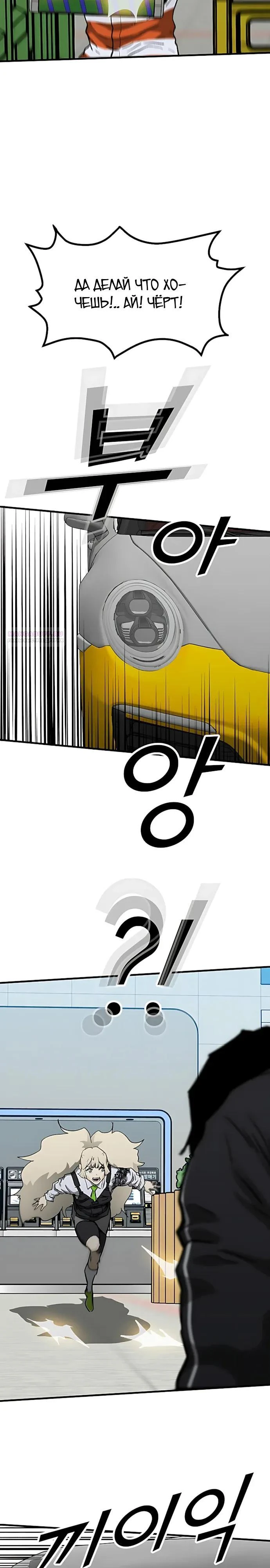 Read Помощник Manga Online