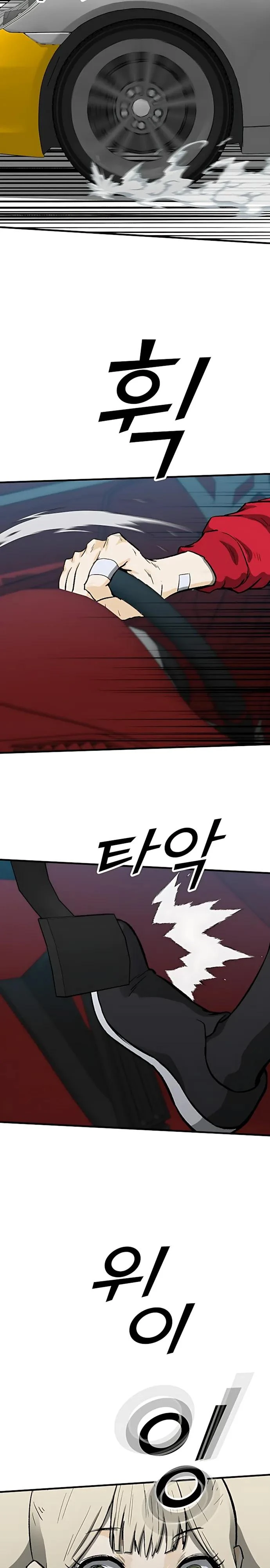 Read Помощник Manga Online