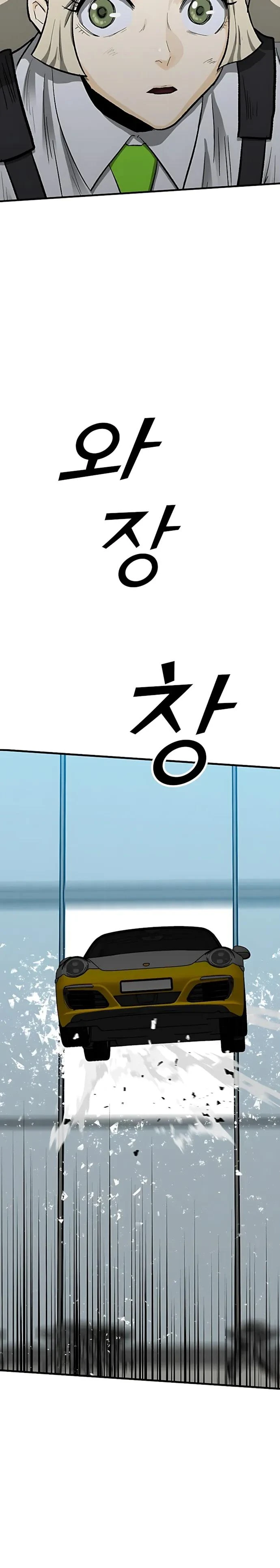 Read Помощник Manga Online