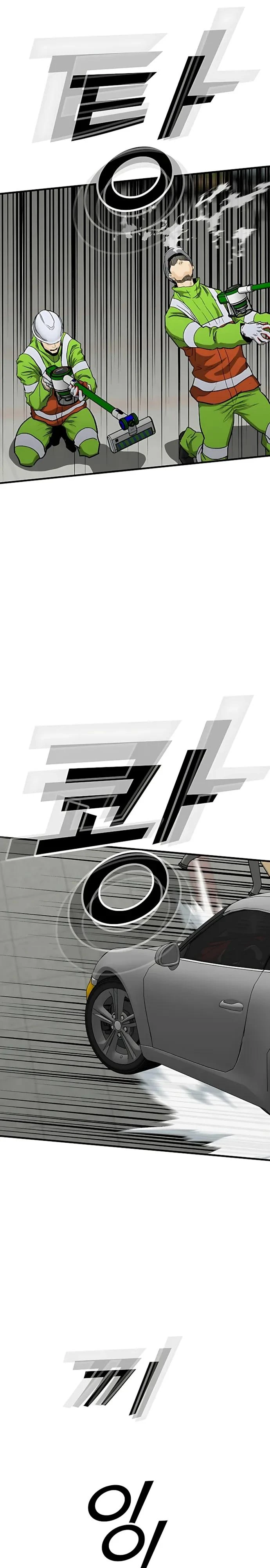 Read Помощник Manga Online