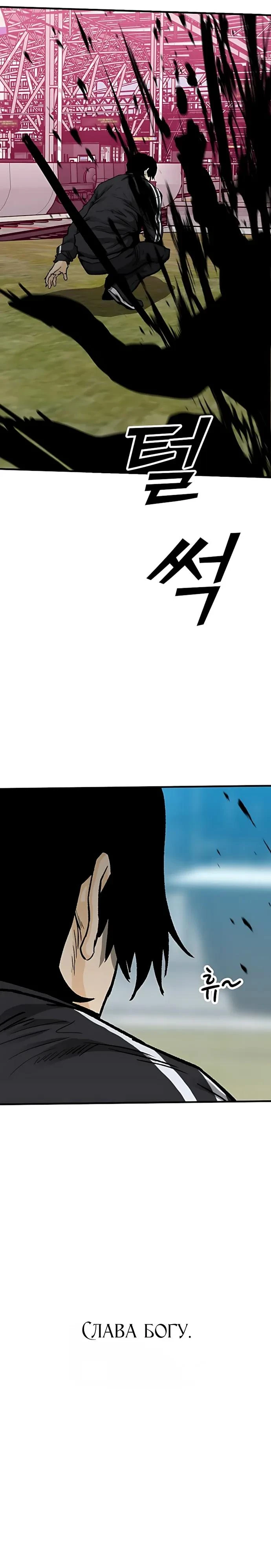 Read Помощник Manga Online