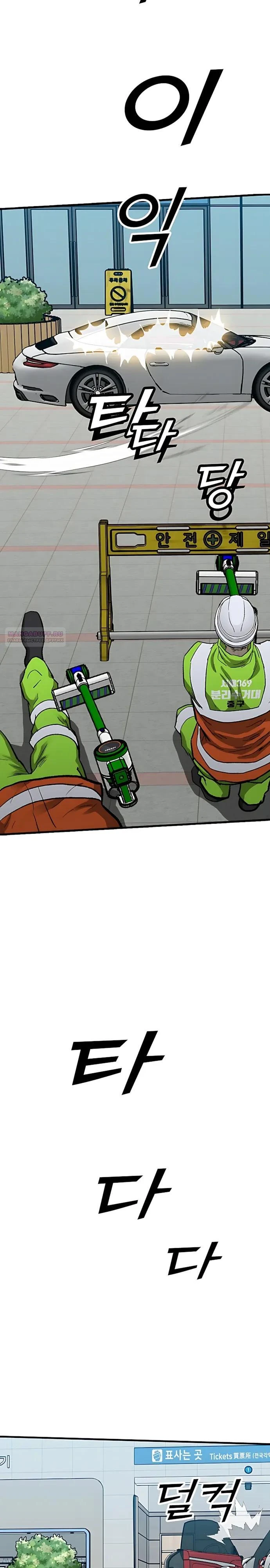 Read Помощник Manga Online