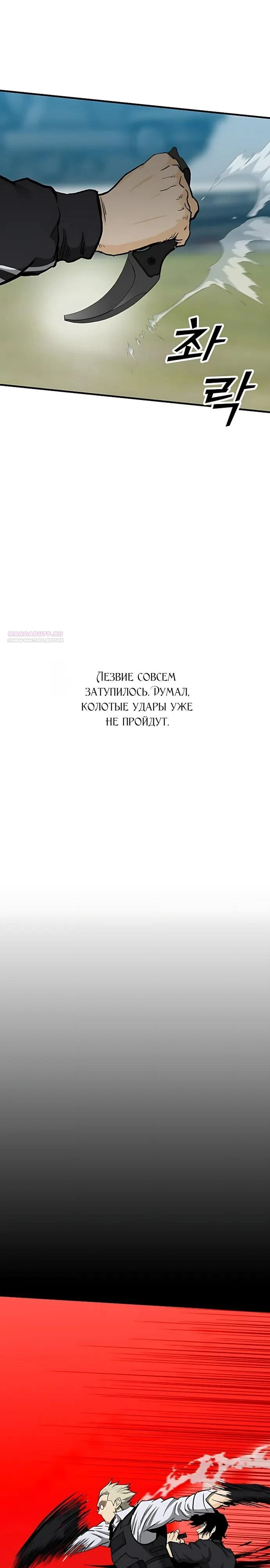 Read Помощник Manga Online