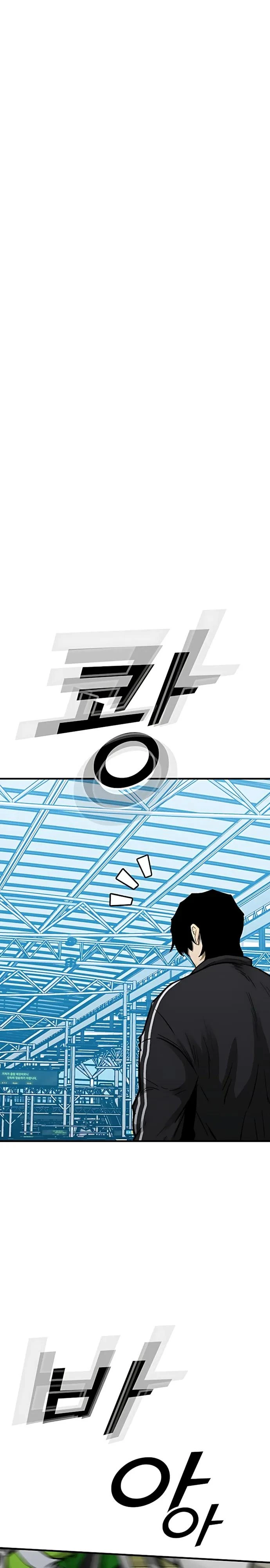 Read Помощник Manga Online