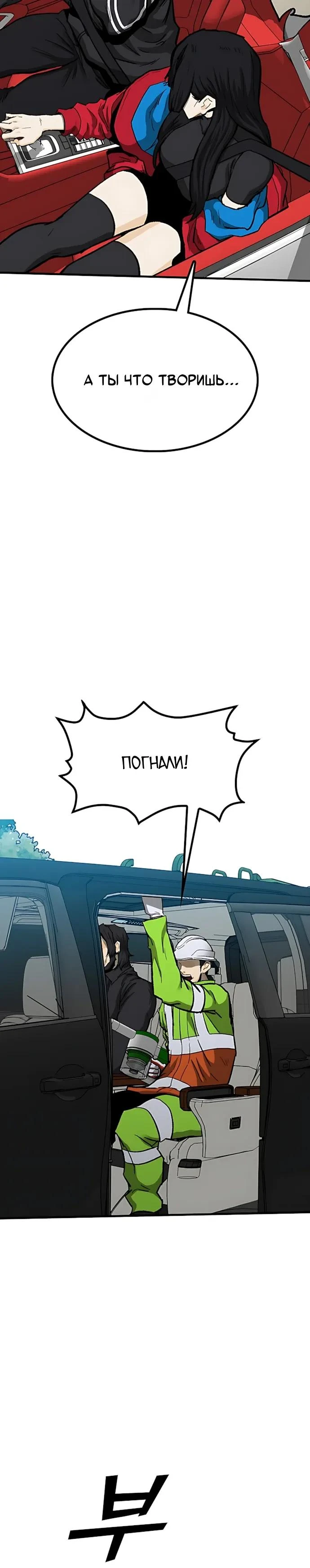 Read Помощник Manga Online