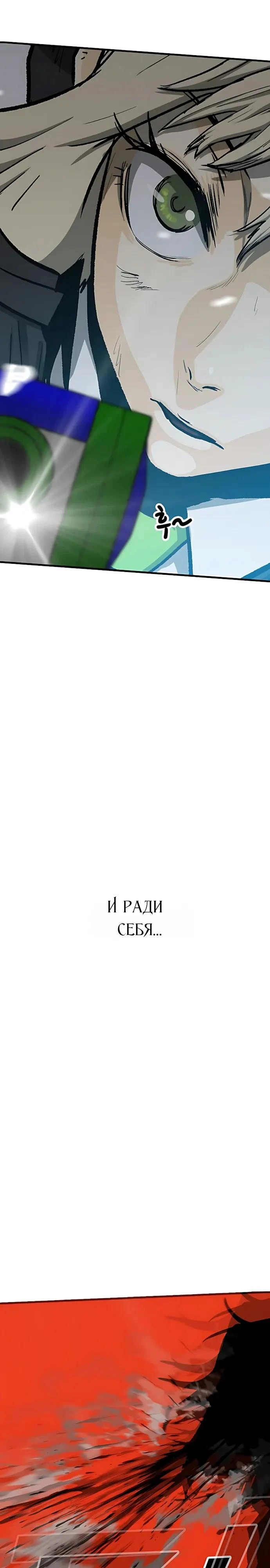 Read Помощник Manga Online