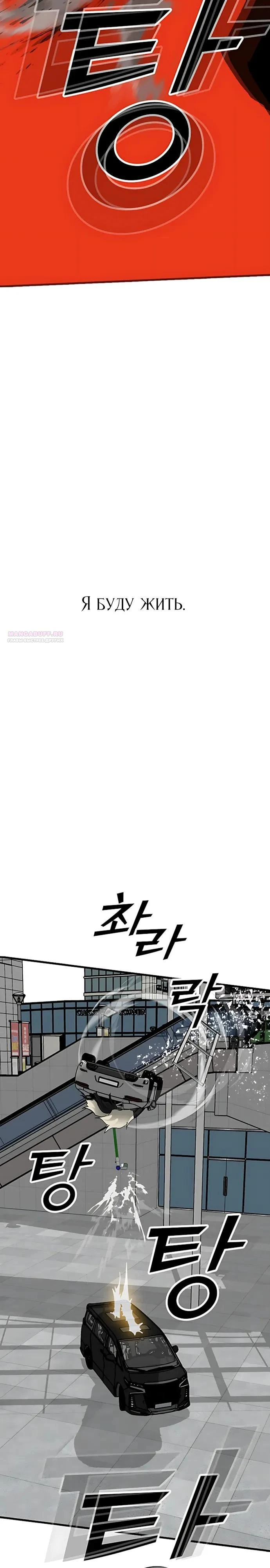 Read Помощник Manga Online