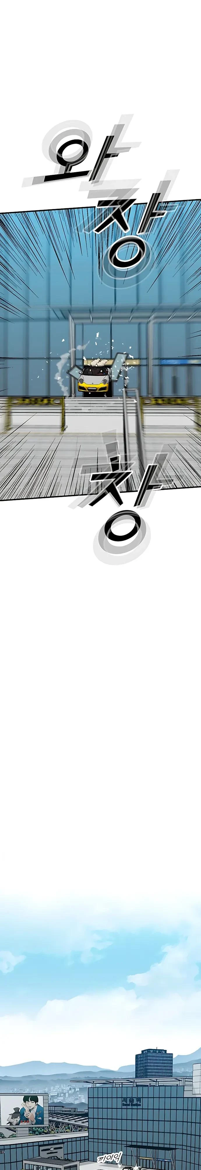 Read Помощник Manga Online