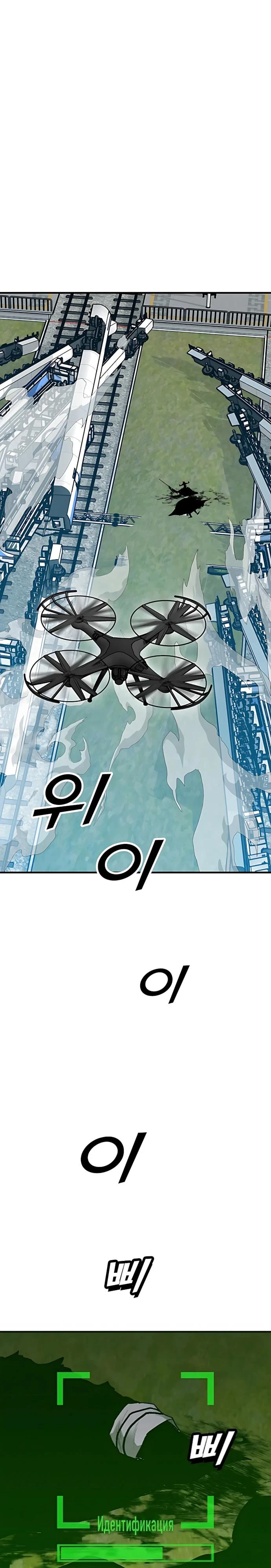 Read Помощник Manga Online
