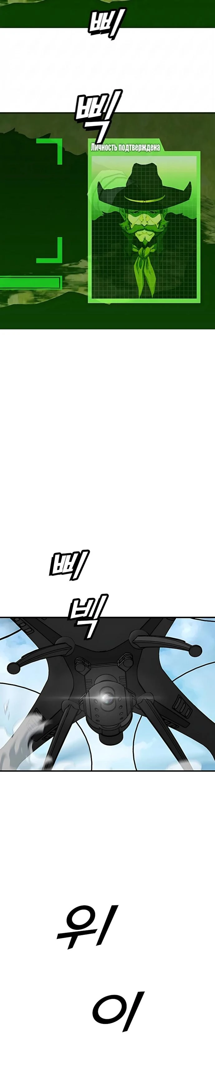 Read Помощник Manga Online