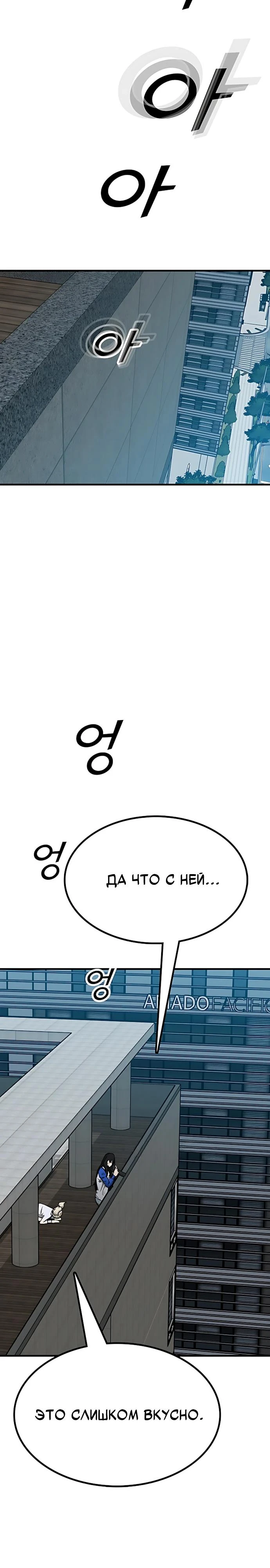 Read Помощник Manga Online