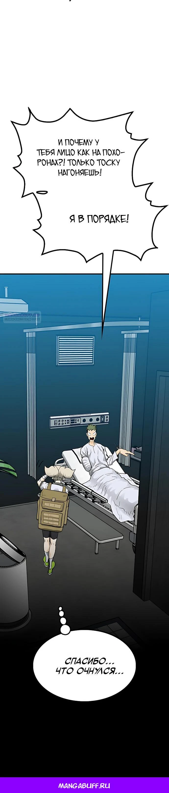 Read Помощник Manga Online