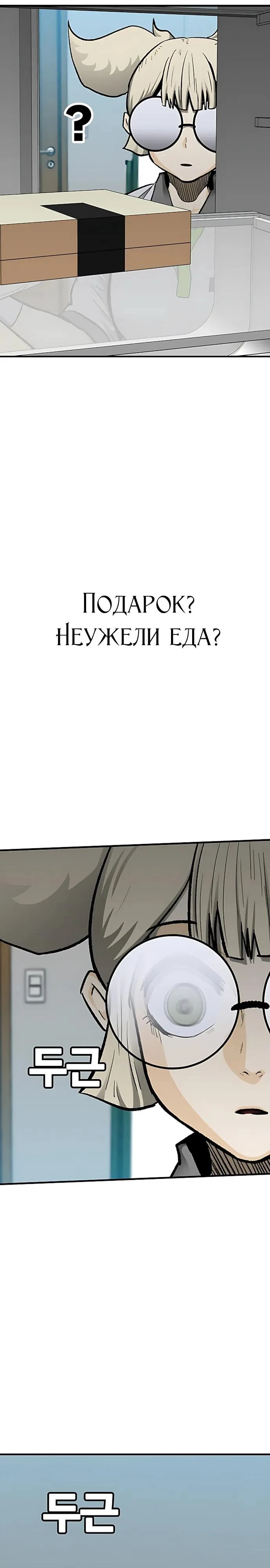 Read Помощник Manga Online