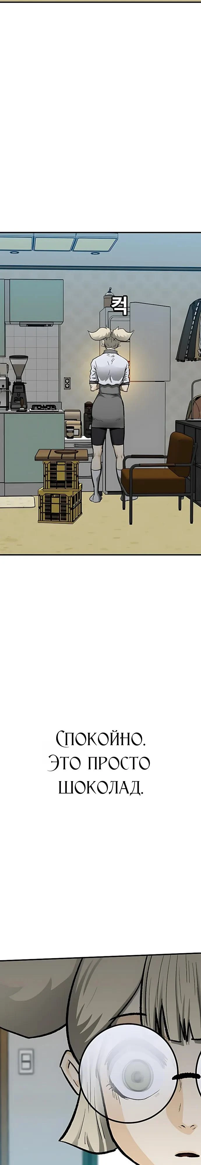 Read Помощник Manga Online