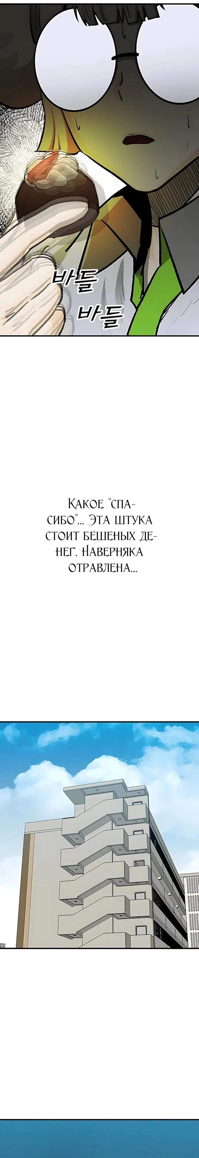 Read Помощник Manga Online