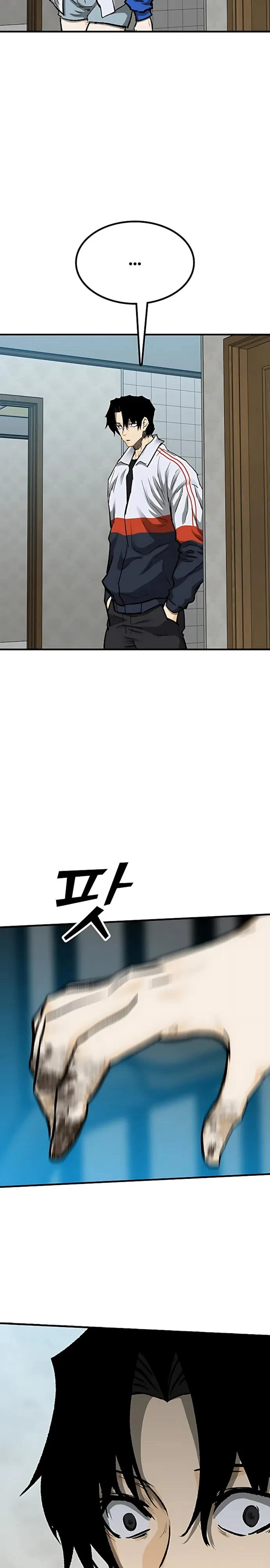 Read Помощник Manga Online