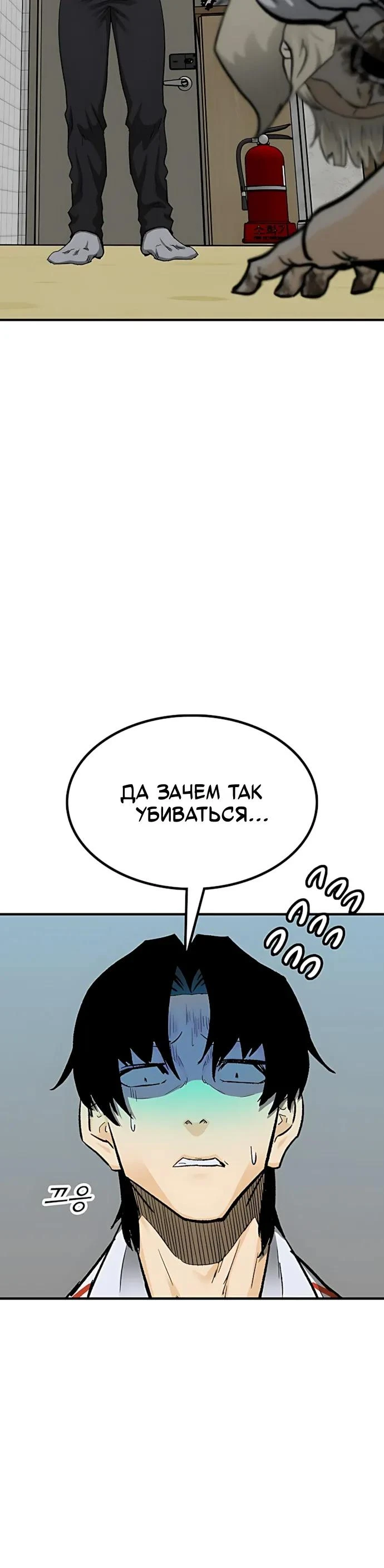 Read Помощник Manga Online