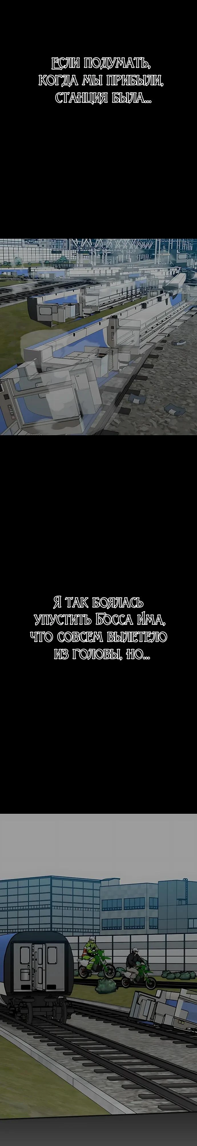 Read Помощник Manga Online
