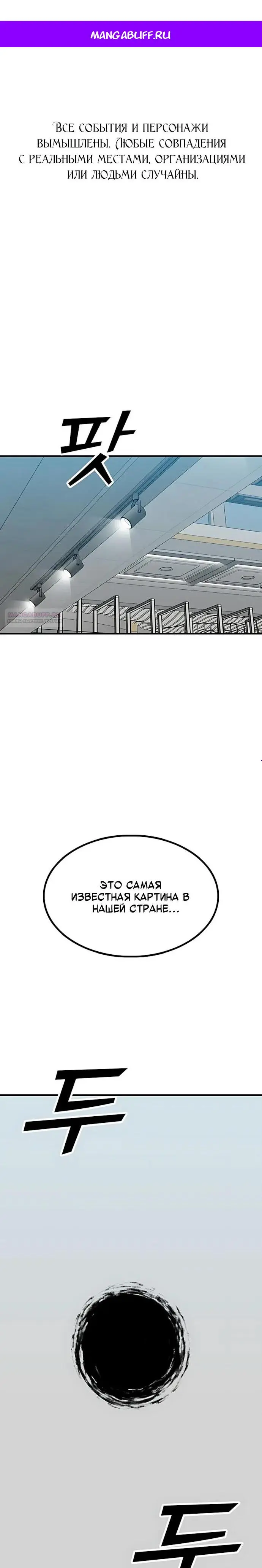 Read Помощник Manga Online