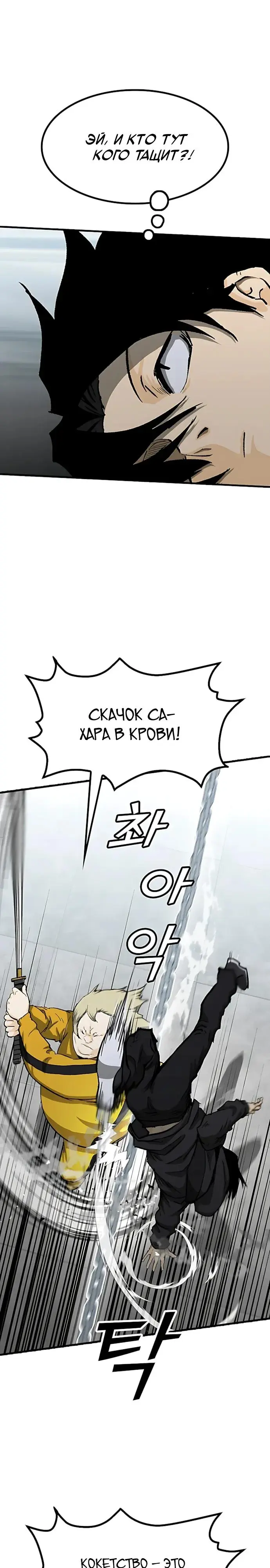 Read Помощник Manga Online