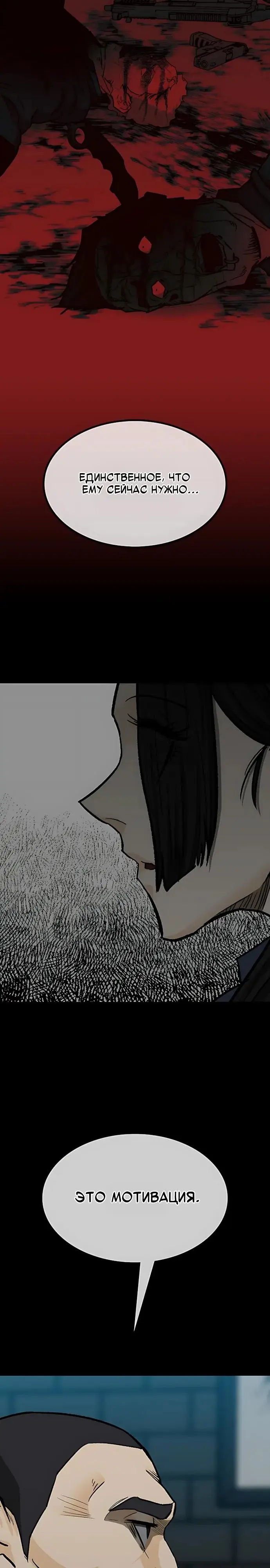 Read Помощник Manga Online