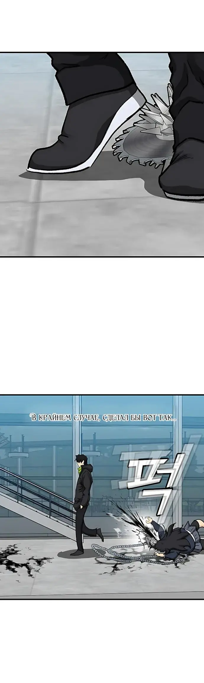 Read Помощник Manga Online