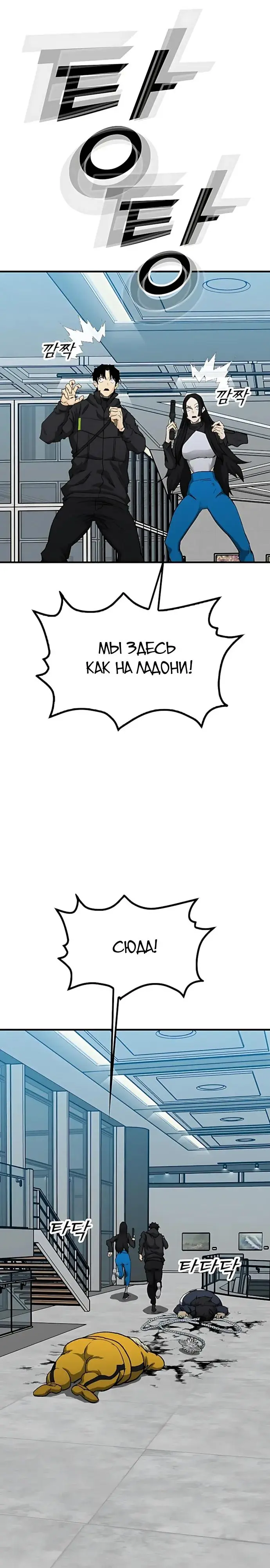Read Помощник Manga Online