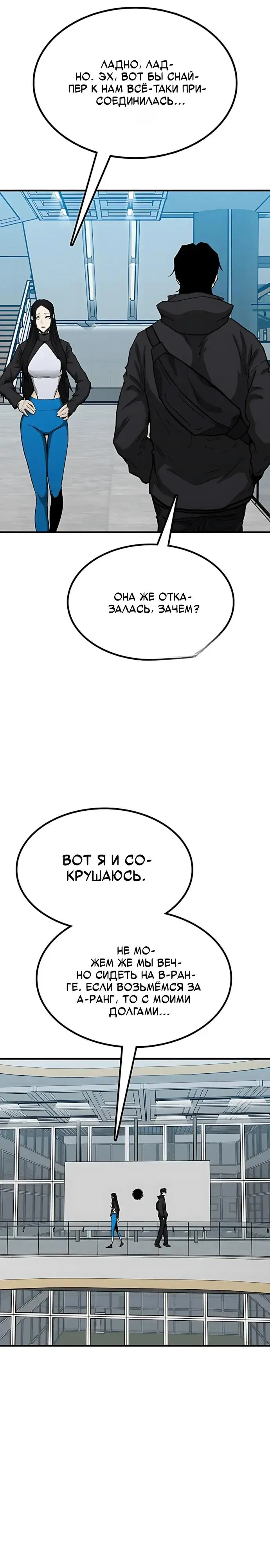 Read Помощник Manga Online