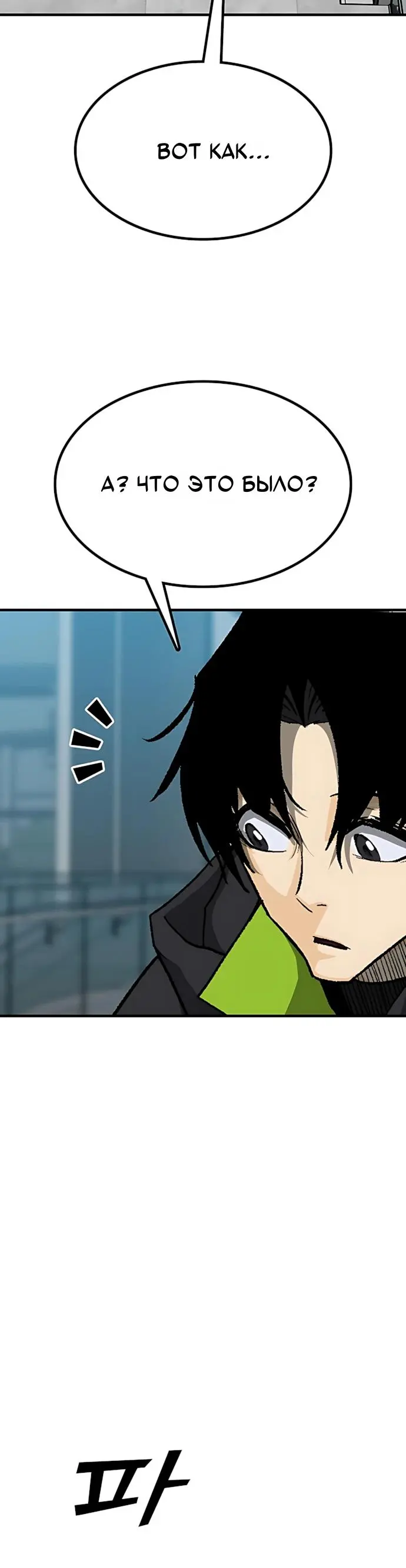 Read Помощник Manga Online