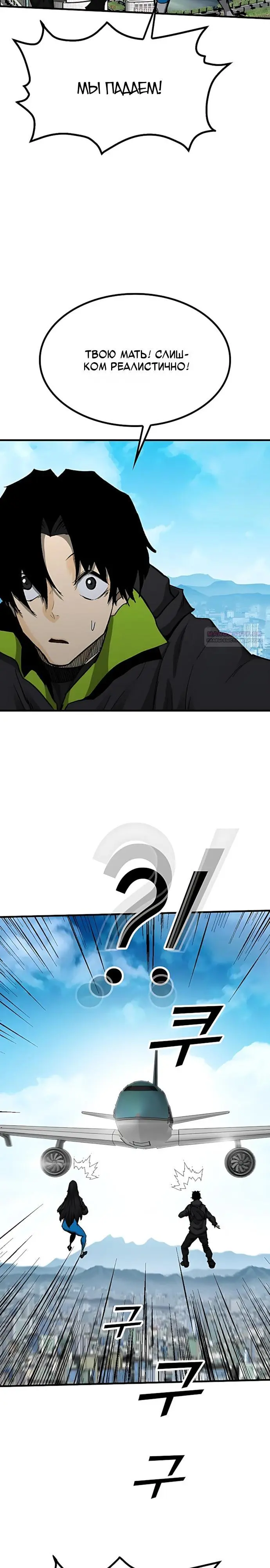 Read Помощник Manga Online