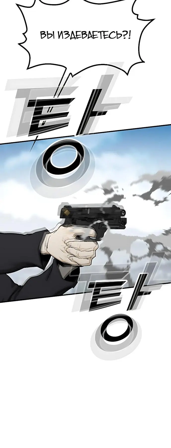 Read Помощник Manga Online